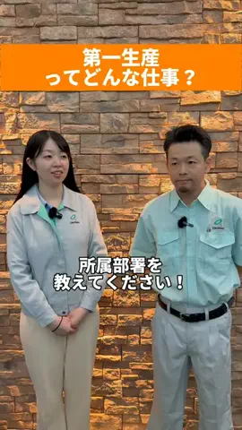 大川精螺工業｜モノづくりの現場のTikTok投稿