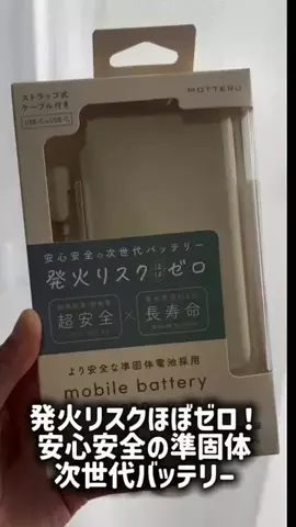 りおなっつ🥜のTikTok投稿
