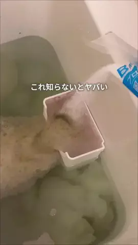みき　ワンオペ4児ママのくらしのTikTok投稿
