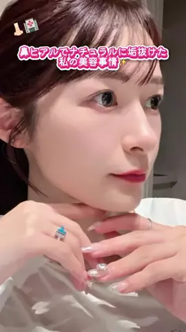 めるのTikTok投稿