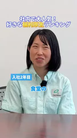 大川精螺工業｜モノづくりの現場のTikTok投稿