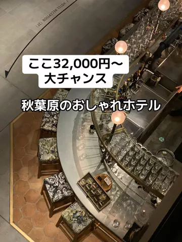あかり|年100日旅暮らし✈️子連れも♡のTikTok投稿