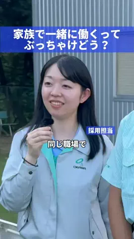 大川精螺工業｜モノづくりの現場のTikTok投稿