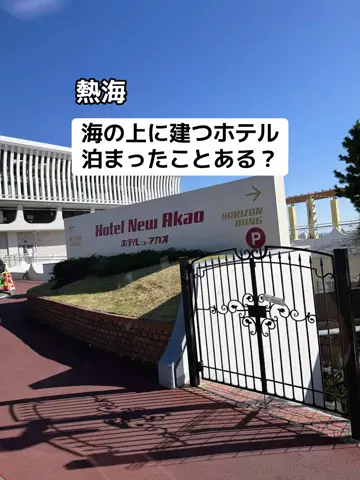 あかり|年100日旅暮らし✈️子連れも♡のTikTok投稿