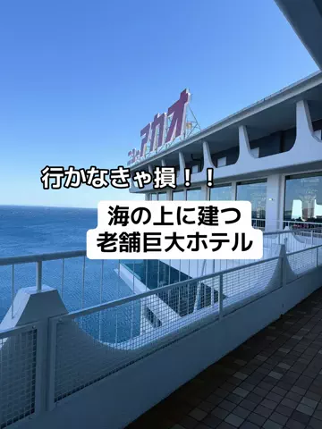 あかり|年100日旅暮らし✈️子連れも♡のTikTok投稿