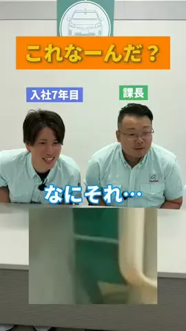 大川精螺工業｜モノづくりの現場のTikTok投稿