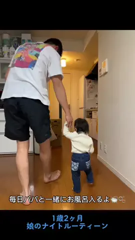 ぱぱっ子👨‍👧のTikTok投稿