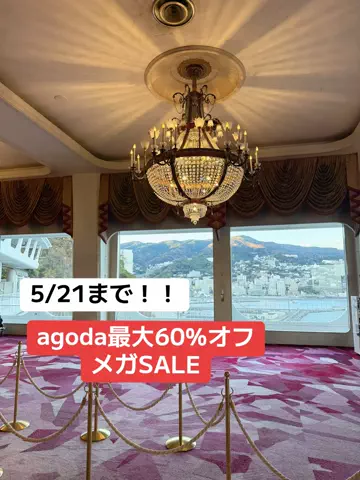 あかり|年100日旅暮らし✈️子連れも♡のTikTok投稿