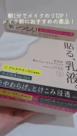 たんたんめんたんのTikTok投稿
