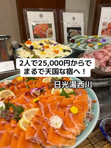 あかり|年100日旅暮らし✈️子連れも♡のTikTok投稿