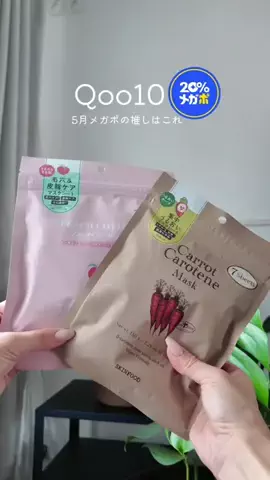 mochiのTikTok投稿