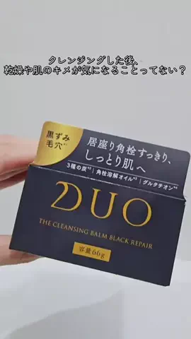 たんたんめんたんのTikTok投稿