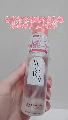 たんたんめんたんのTikTok投稿