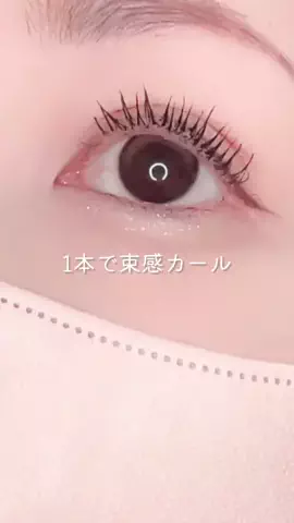 emma*コスメコンシェルジュのTikTok投稿
