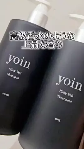 たんたんめんたんのTikTok投稿
