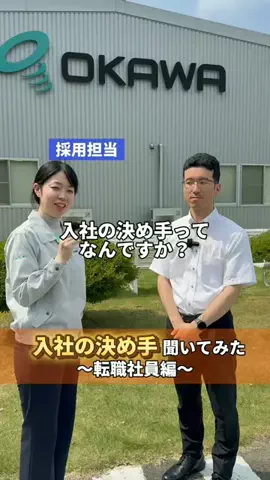 大川精螺工業｜モノづくりの現場のTikTok投稿