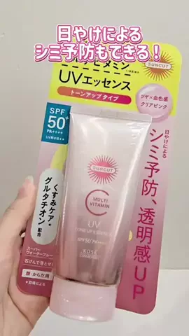 たんたんめんたんのTikTok投稿