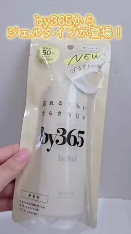 たんたんめんたんのTikTok投稿