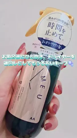 たんたんめんたんのTikTok投稿