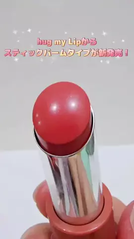 たんたんめんたんのTikTok投稿