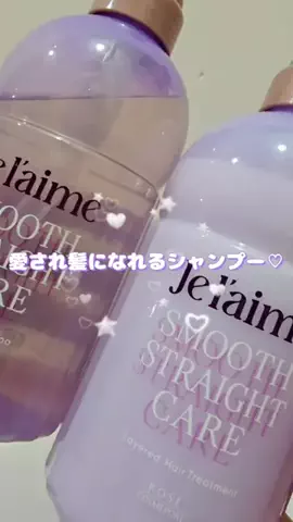 たんたんめんたんのTikTok投稿