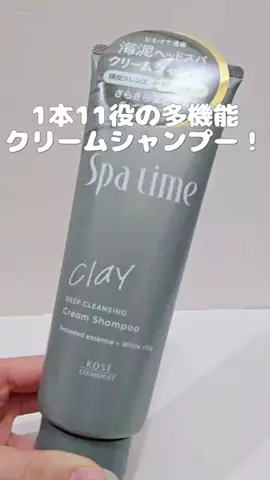たんたんめんたんのTikTok投稿