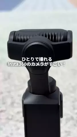 トンちゃん🐷ひとり女子旅のTikTok投稿