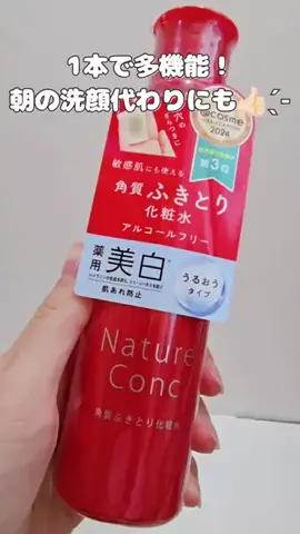 たんたんめんたんのTikTok投稿