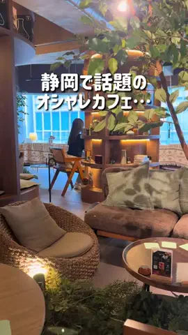 あみれお｜東海デートのTikTok投稿
