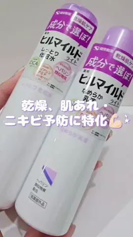 たんたんめんたんのTikTok投稿