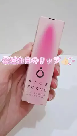 たんたんめんたんのTikTok投稿