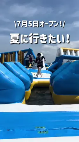 あみれお｜東海デートのTikTok投稿