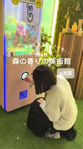 ナウトピ｜世の中の「いま」を発信！のTikTok投稿