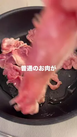 あきごはんのTikTok投稿