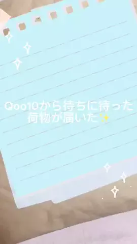 OL新入生のTikTok投稿