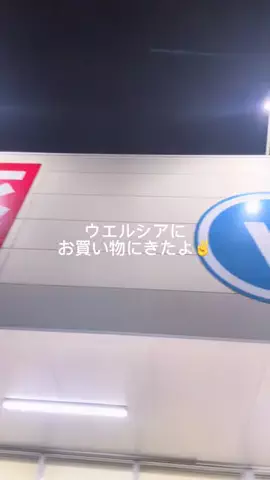 OL新入生のTikTok投稿