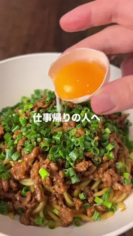 あきごはんのTikTok投稿