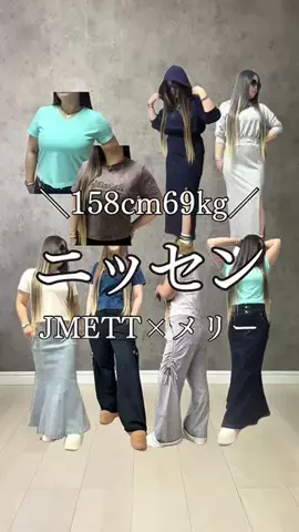 メリー🩵のTikTok投稿