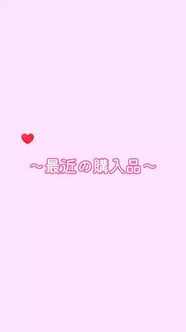 OL新入生のTikTok投稿