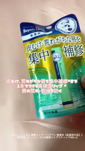 OL新入生のTikTok投稿