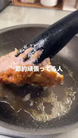 あきごはんのTikTok投稿