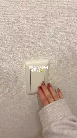 すぬのTikTok投稿