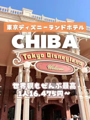 あるママのTikTok投稿