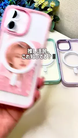 しゆ〻オタ歴25年の幸せな推し活🕊️𓂃𓈒𓏸︎︎︎︎のTikTok投稿