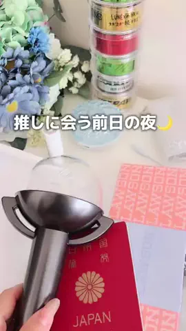 しゆ〻オタ歴25年の幸せな推し活🕊️𓂃𓈒𓏸︎︎︎︎のTikTok投稿