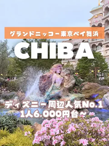 あるママのTikTok投稿