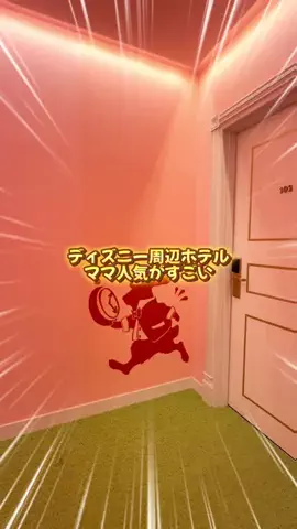 あるママのTikTok投稿