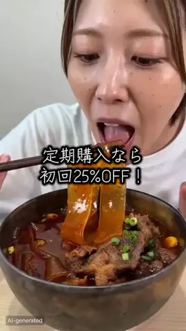 ネオグルメ｜NEO-GourmetのTikTok投稿