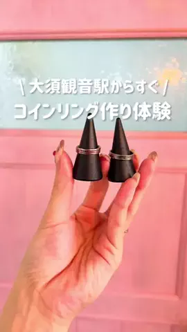 あみれお｜東海デートのTikTok投稿