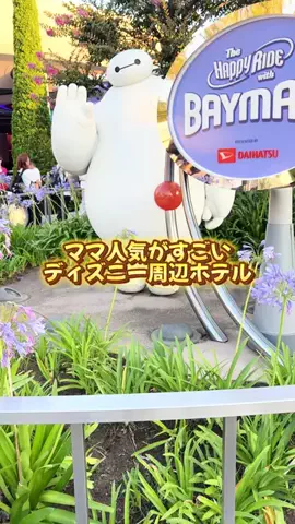 あるママのTikTok投稿